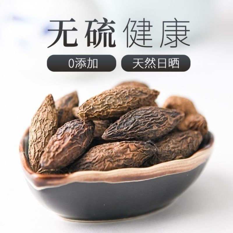 (胖大海)特产胖大海正宗野生无硫精选清润喉咙护嗓大海