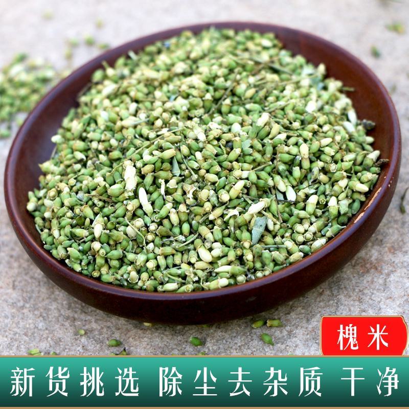 【2023新货】精品槐米槐米花槐米茶正品免费打粉批发