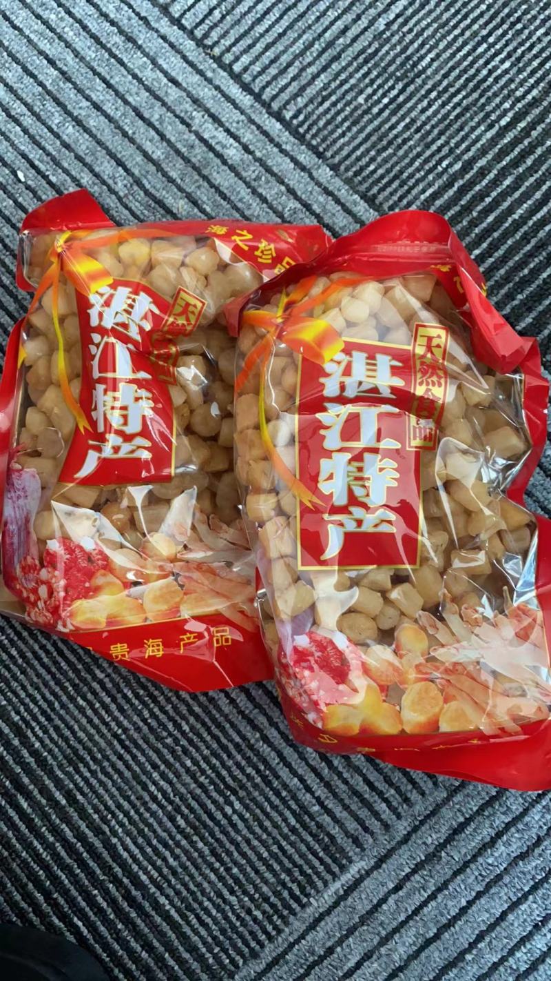 湛江红贝瑶柱，生晒原味，晒场直批。