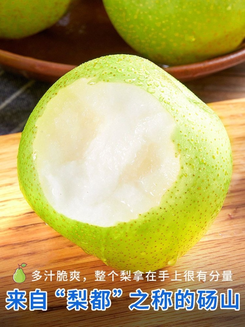 河北翠玉蜜梨，大量上市中一手货源口感脆甜专业梨果代办