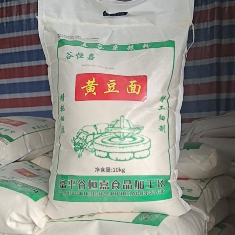 黄豆面粉厂家直供，支持先看货，欢迎采购，量大从优