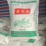 黄豆面粉厂家直供，支持先看货，欢迎采购，量大从优
