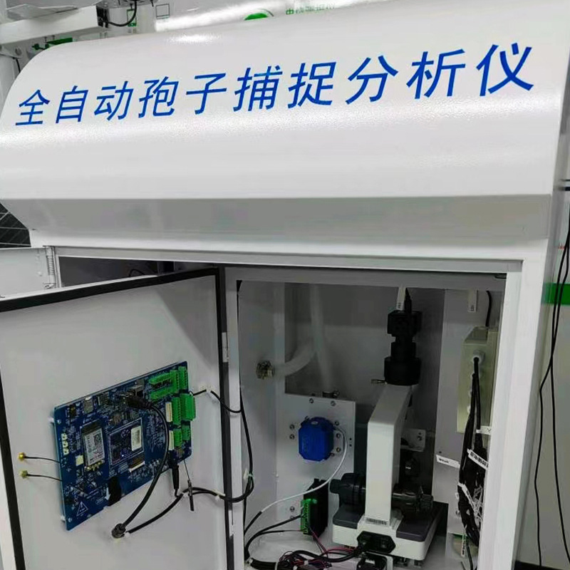 全自动孢子捕捉分析仪智能水肥一体化