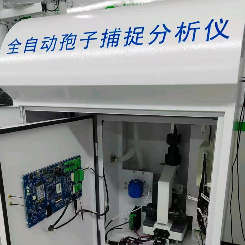 全自动孢子捕捉分析仪智能水肥一体化