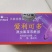 日本进口爱利可多溴虫氟苯双酰胺甘蓝白菜小菜蛾甜菜夜蛾杀虫