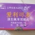 日本进口爱利可多溴虫氟苯双酰胺甘蓝白菜小菜蛾甜菜夜蛾杀虫
