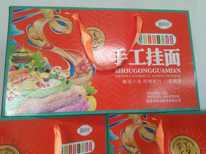 礼盒包装的面条