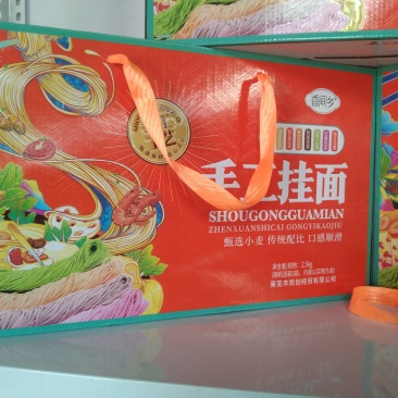 礼盒包装的面条