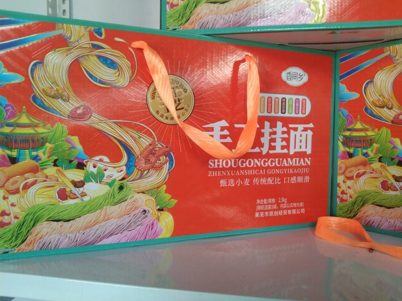 礼盒包装的面条