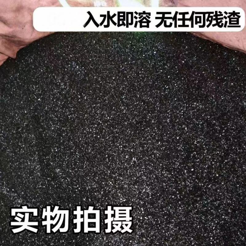 矿源黄腐酸钾水溶肥生根壮苗改良土壤提高肥料利用调解土壤
