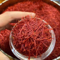 藏红花