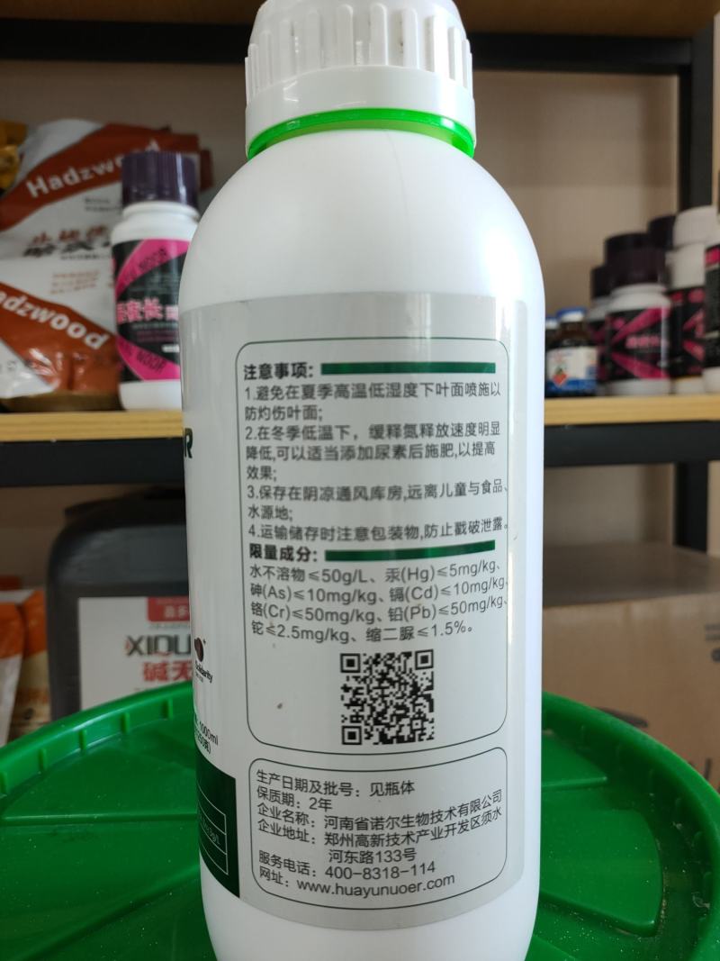 代替尿素的液体氮肥缓释氮肥提苗壮根促进生长防止倒伏