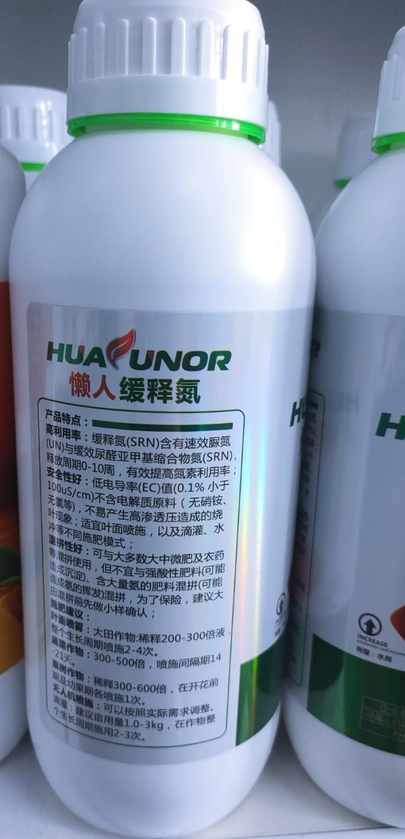 代替尿素的液体氮肥缓释氮肥提苗壮根促进生长防止倒伏