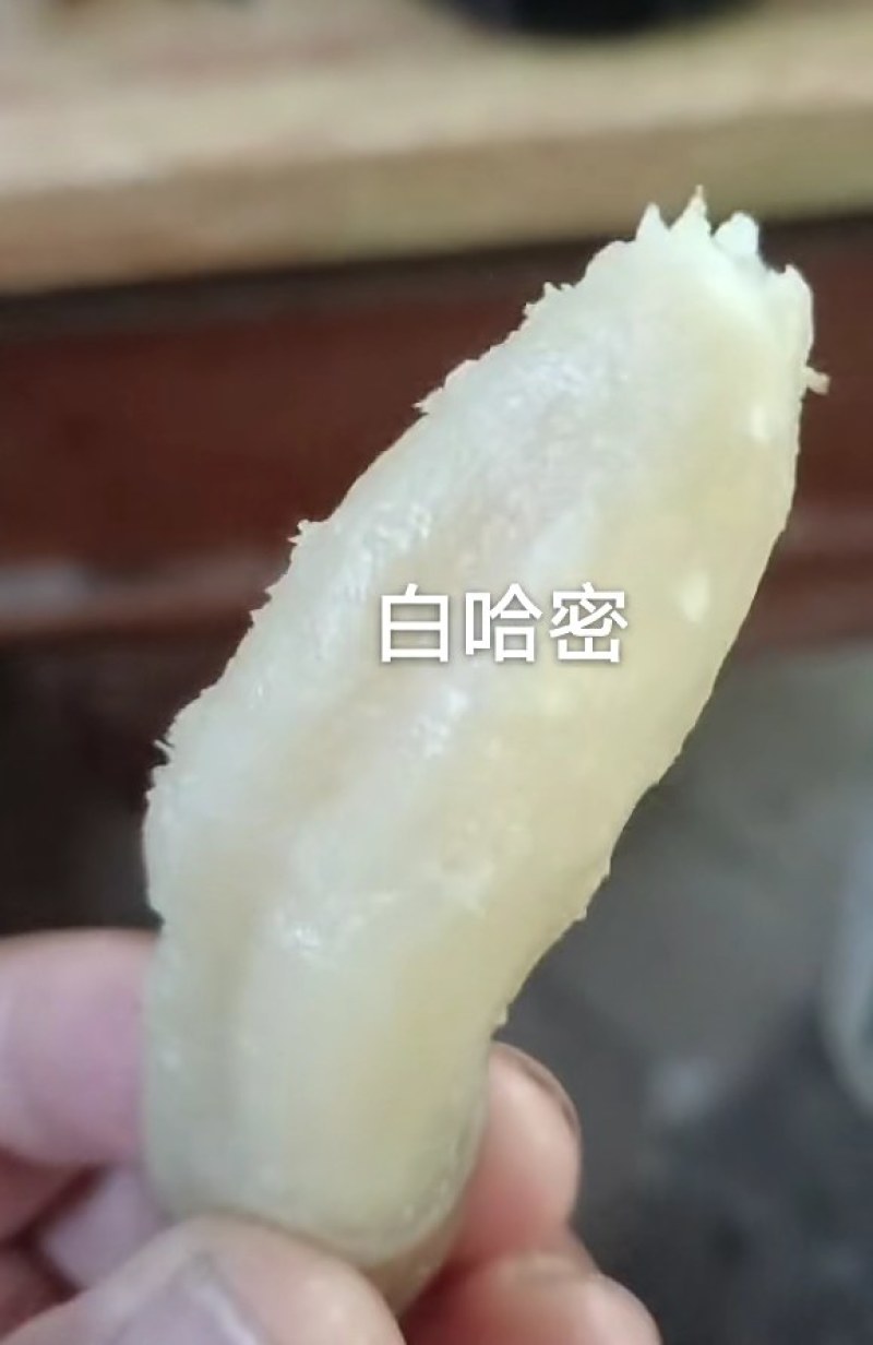 精品白哈蜜，糯香甜具全，蒸烤都可以