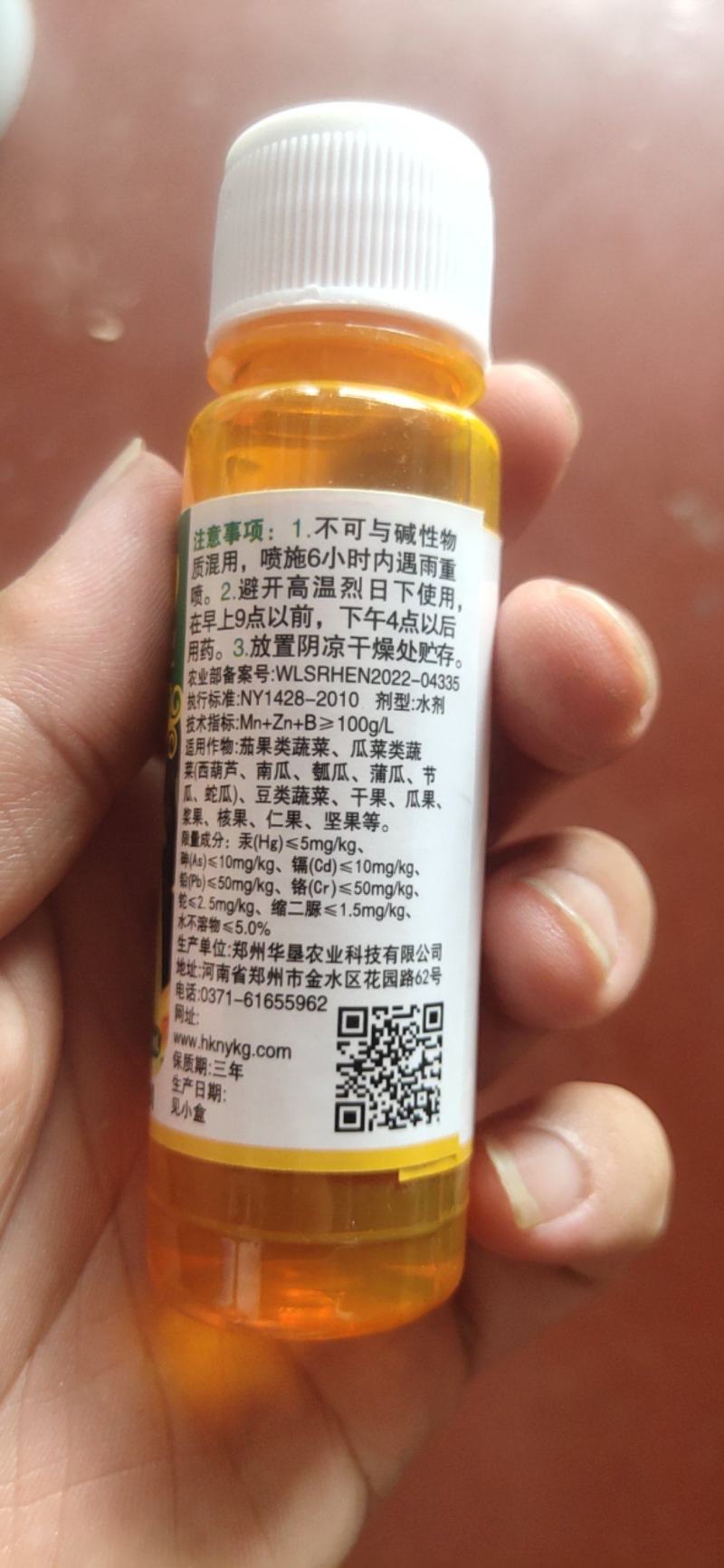 西葫芦拉长拉直油绿肥西葫芦膨大素增绿顺直长叶面肥