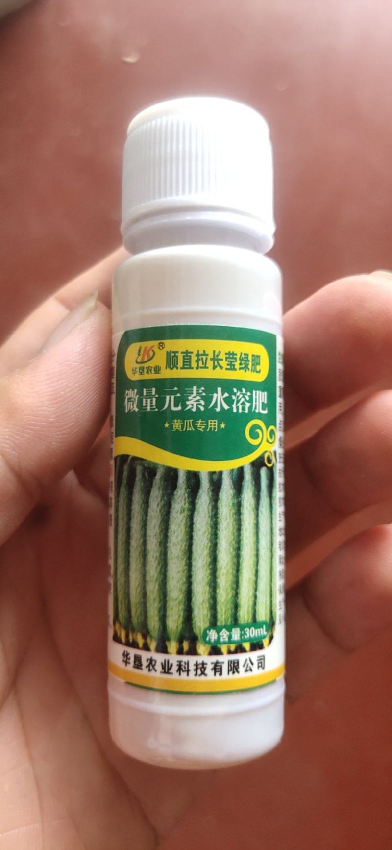 黄瓜顺直拉长莹绿肥黄瓜增产叶面肥膨大素拉直增绿嫩直长