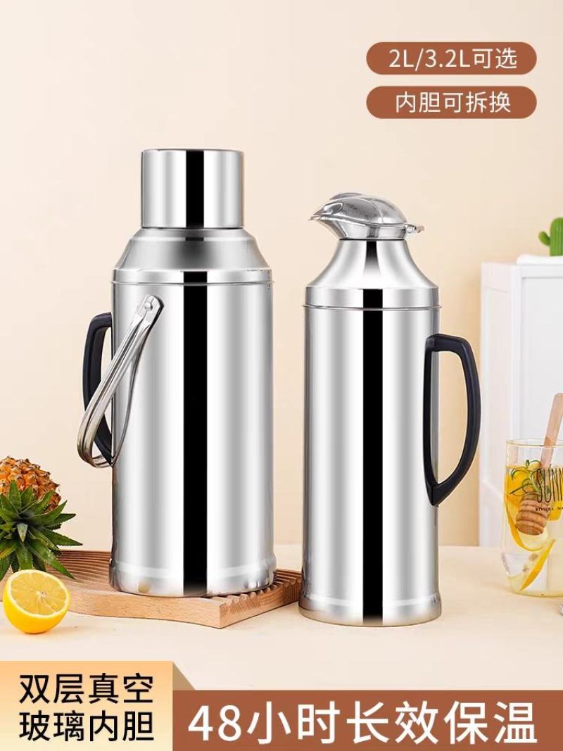 不锈钢热水瓶商用开水瓶家用暖瓶保温壶饭店餐厅保温瓶暖水壶