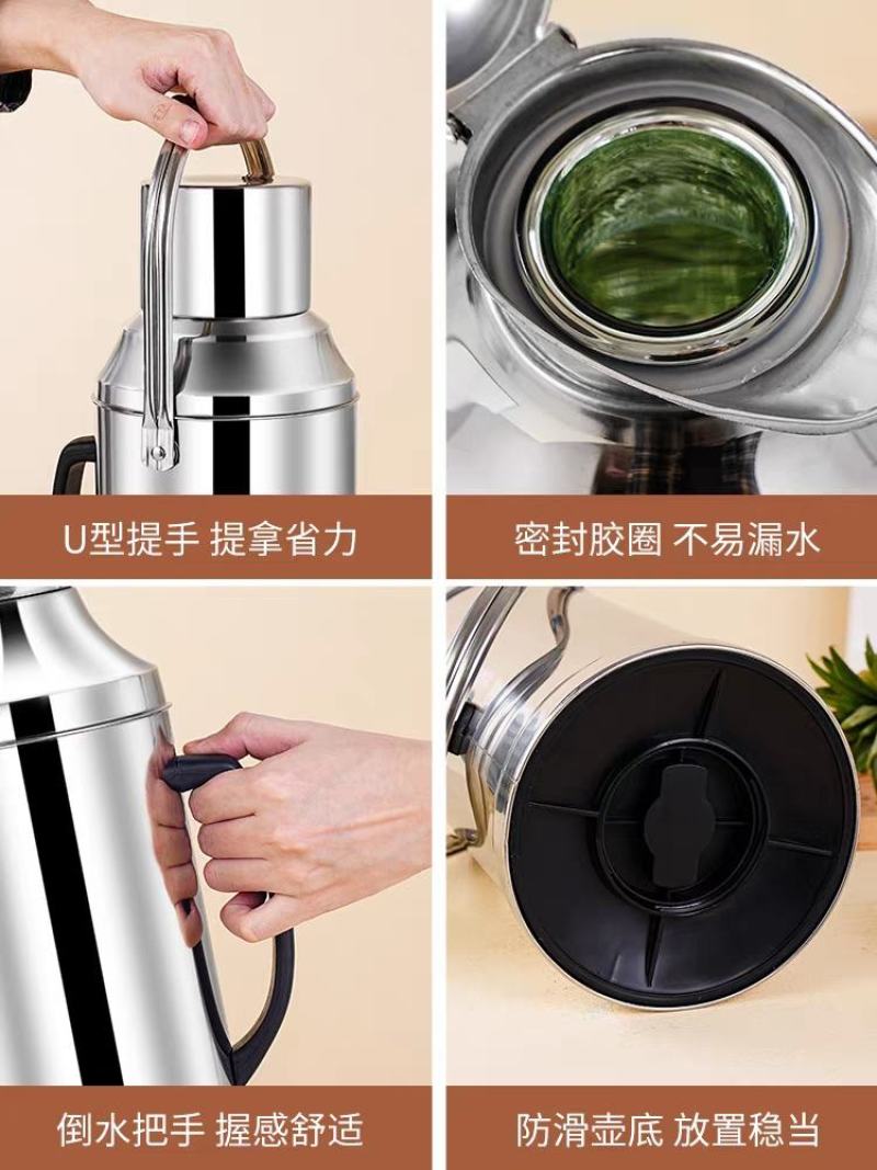 不锈钢热水瓶商用开水瓶家用暖瓶保温壶饭店餐厅保温瓶暖水壶