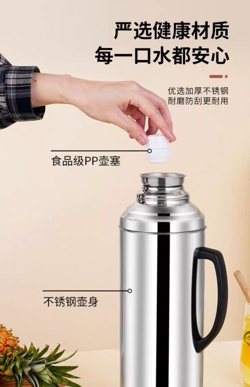 不锈钢热水瓶商用开水瓶家用暖瓶保温壶饭店餐厅保温瓶暖水壶