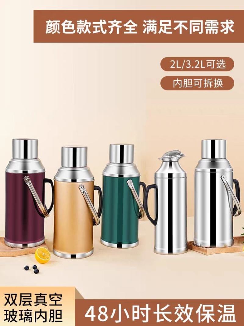 不锈钢热水瓶商用开水瓶家用暖瓶保温壶饭店餐厅保温瓶暖水壶