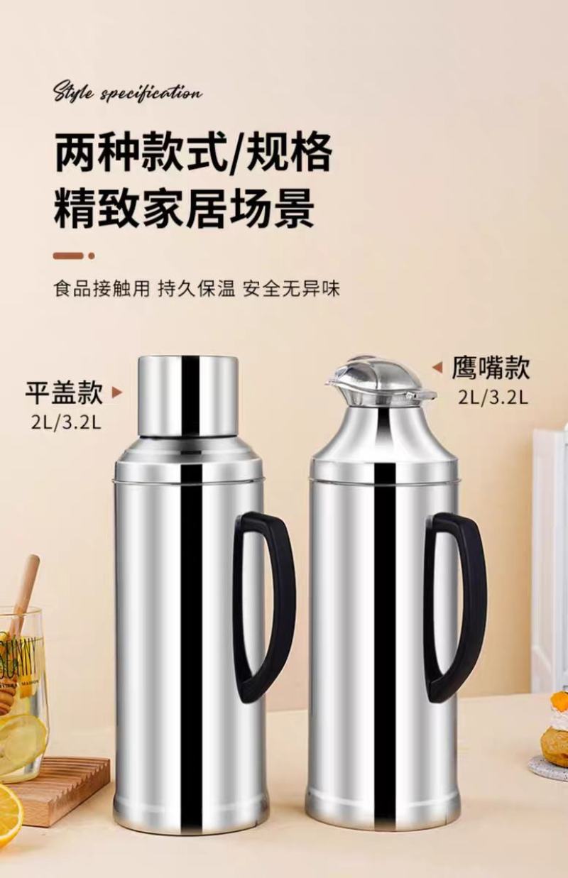 不锈钢热水瓶商用开水瓶家用暖瓶保温壶饭店餐厅保温瓶暖水壶