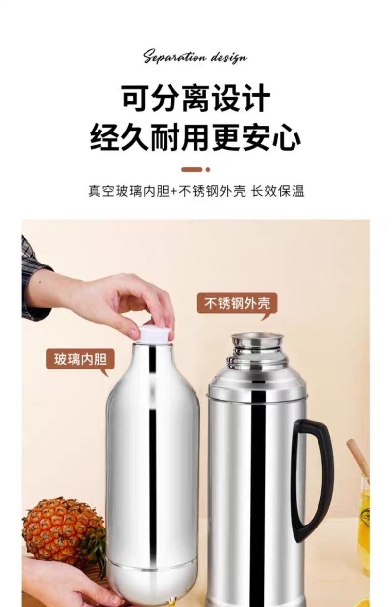 不锈钢热水瓶商用开水瓶家用暖瓶保温壶饭店餐厅保温瓶暖水壶