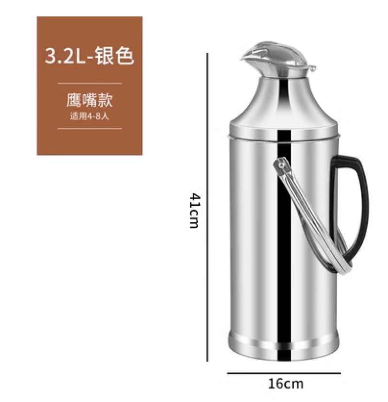 不锈钢热水瓶商用开水瓶家用暖瓶保温壶饭店餐厅保温瓶暖水壶