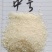 贵州白玉米碴、贵州白玉米糁、贵州白玉米面