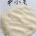 贵州白玉米碴、贵州白玉米糁、贵州白玉米面
