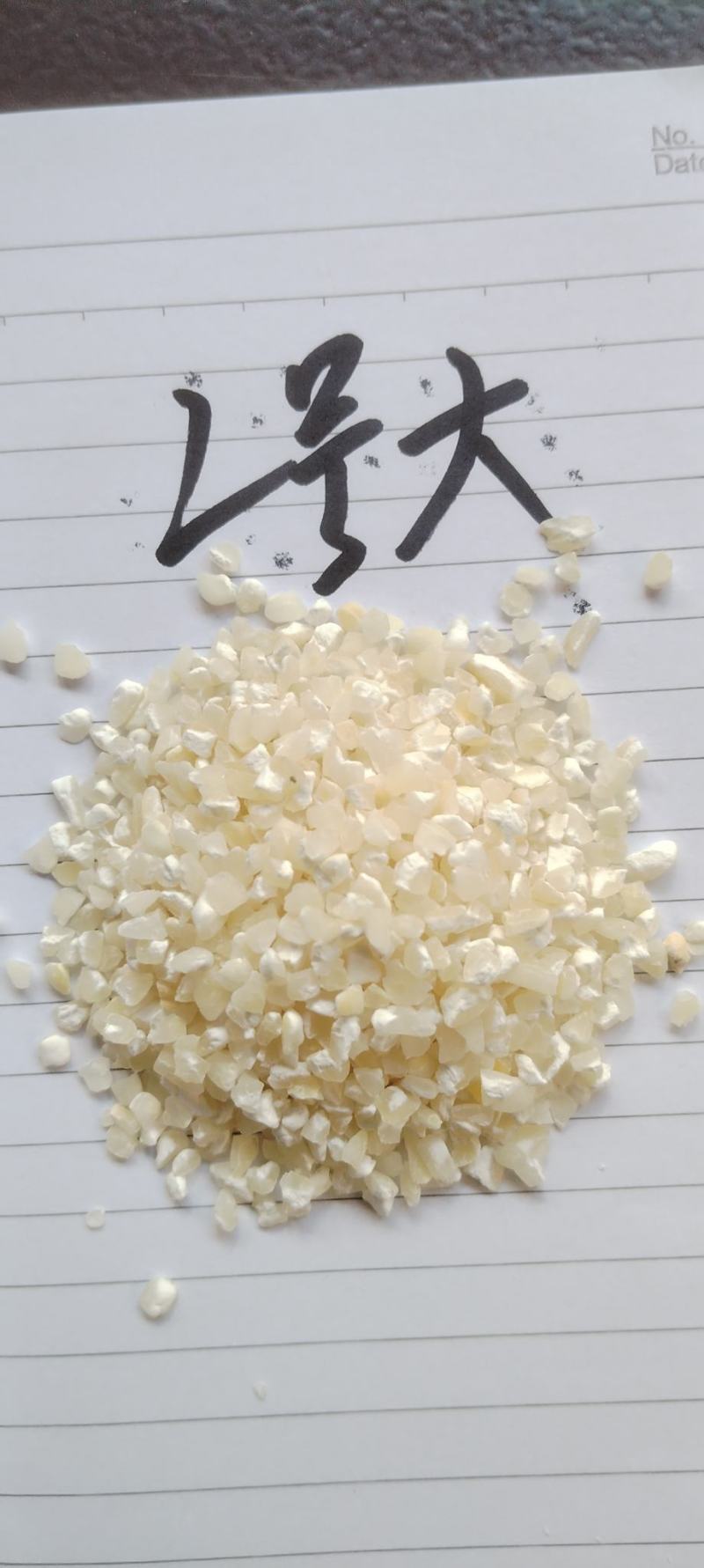 贵州白玉米碴、贵州白玉米糁、贵州白玉米面