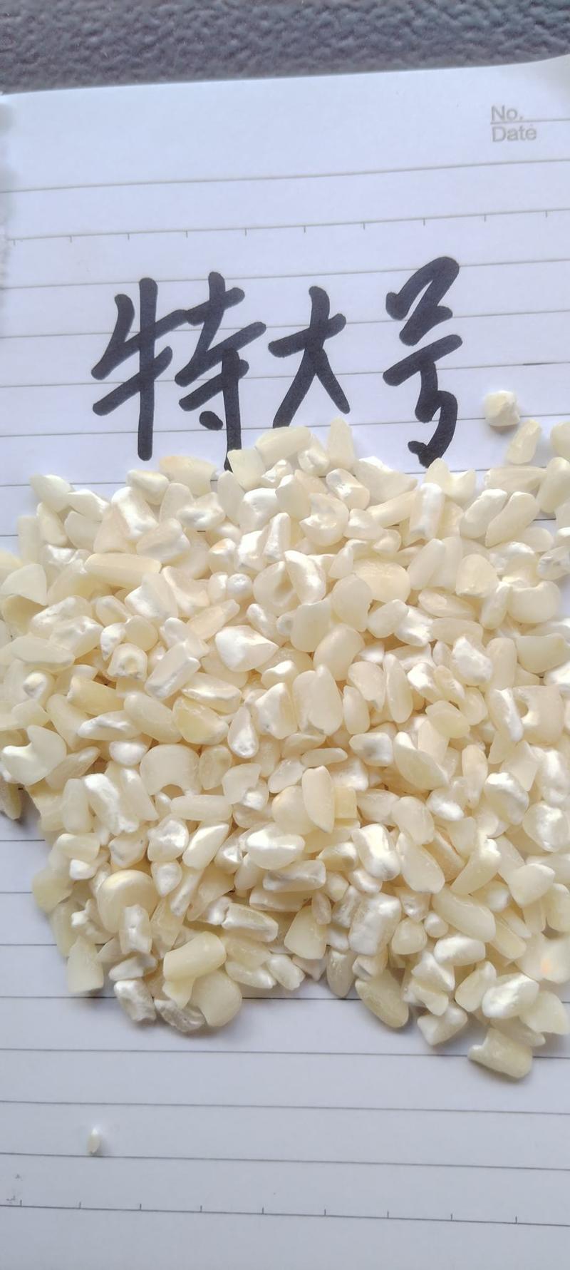 贵州白玉米碴、贵州白玉米糁、贵州白玉米面