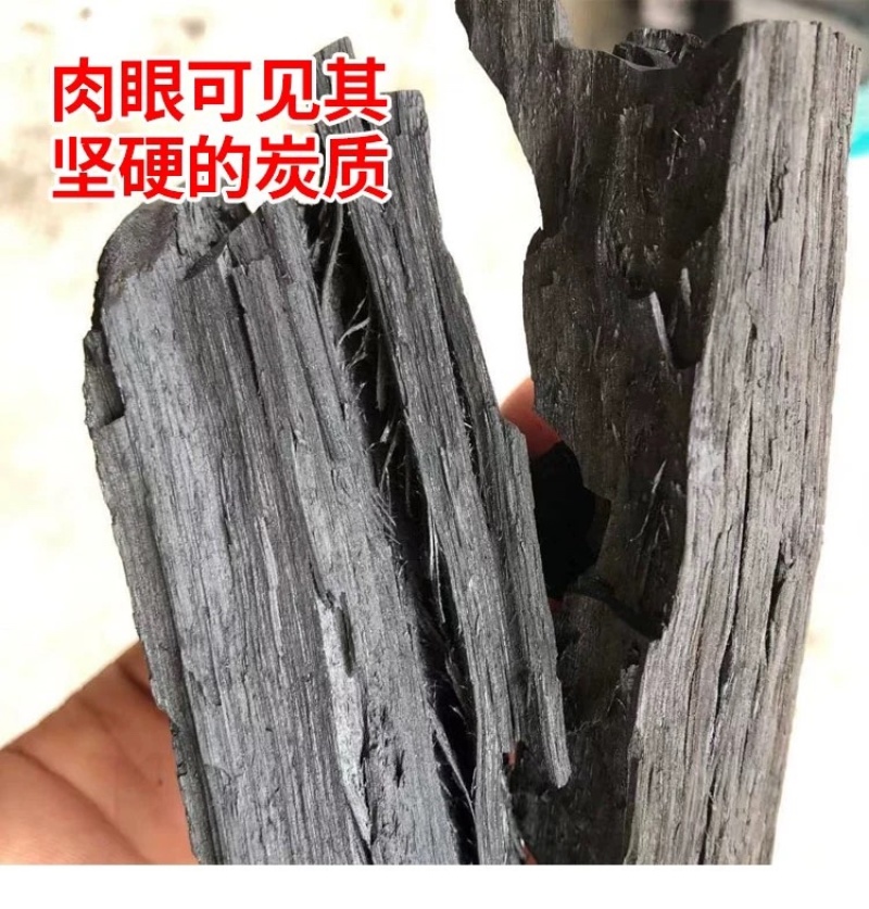 荔枝果木炭高温炭烧烤店商用家用无烟耐烧（可一件代发批发）