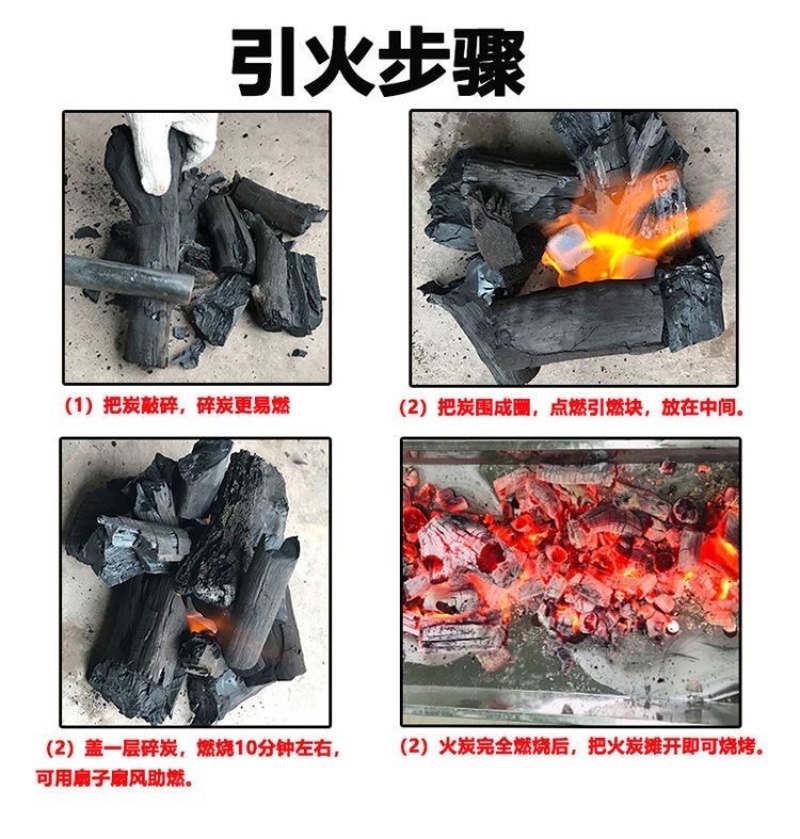 荔枝果木炭高温炭烧烤店商用家用无烟耐烧（可一件代发批发）