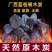 荔枝果木炭高温炭烧烤店商用家用无烟耐烧（可一件代发批发）