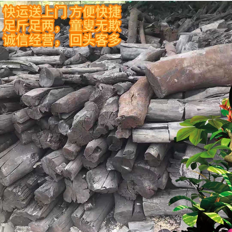 荔枝果木炭高温炭烧烤店商用家用无烟耐烧（可一件代发批发）