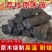 荔枝果木炭高温炭烧烤店商用家用无烟耐烧（可一件代发批发）