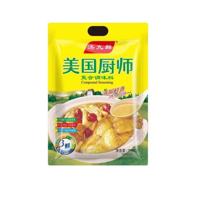 汤九鲜2000克