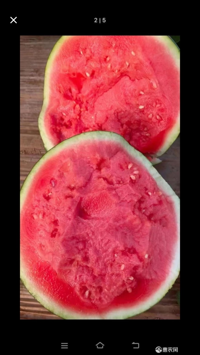 重庆西瓜