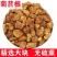 菊苣根茶野生根泡茶长白山天然菊苣根去风去痛排酸菊苣根批发