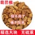 菊苣根茶野生根泡茶长白山天然菊苣根去风去痛排酸菊苣根批发