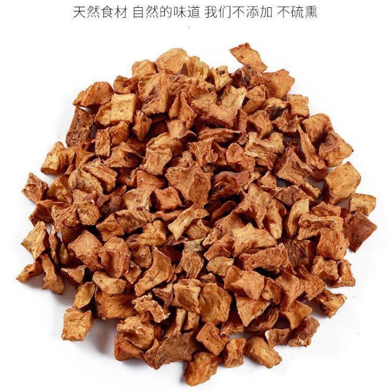 菊苣根茶野生根泡茶长白山天然菊苣根去风去痛排酸菊苣根批发