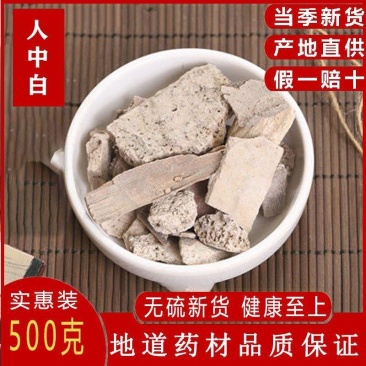 人中白精选人中白水飞白秋霜秋白霜粪霜尿壶垢