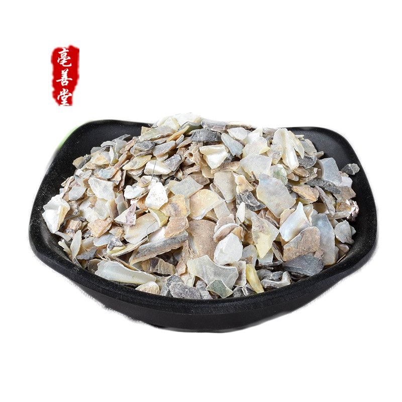 中药材生石决明精选优质九孔石决明粒茶500克散