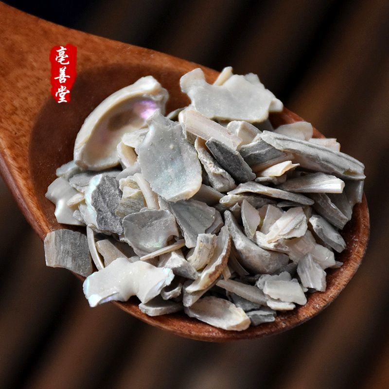 中药材生石决明精选优质九孔石决明粒茶500克散