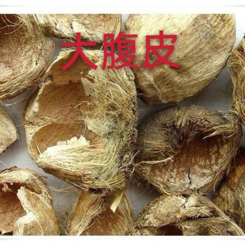 大腹皮中药材大复皮大复毛槟榔皮茯毛槟榔壳大腹绒大毛