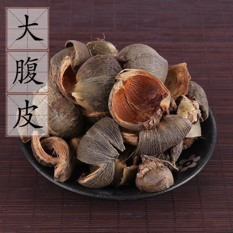 大腹皮中药材大复皮大复毛槟榔皮茯毛槟榔壳大腹绒大毛