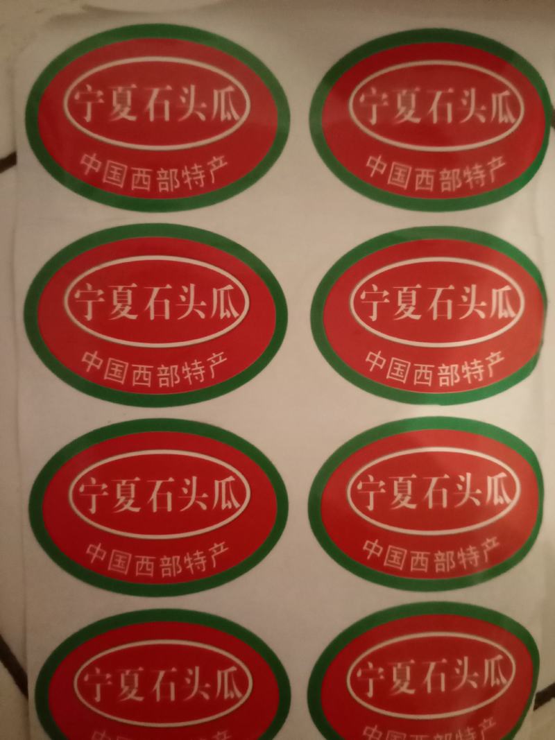 十斤起步大西瓜，平均二十斤，价格便宜。