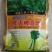 藜蒿莴笋变大增粗拔茎绿嫩防抽苔，