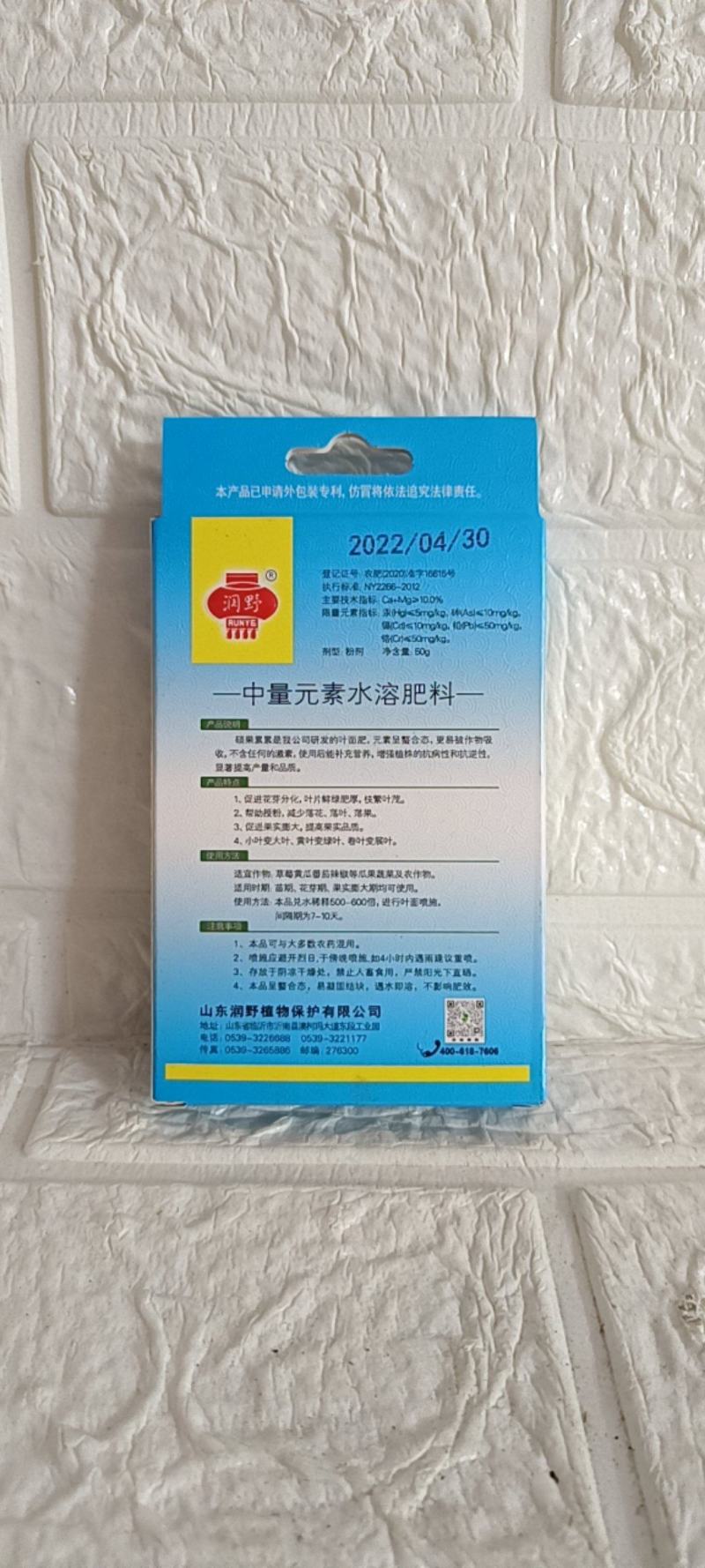 硕果累累又快又好8小时吸收24小时转变肥厚的绿叶果实膨