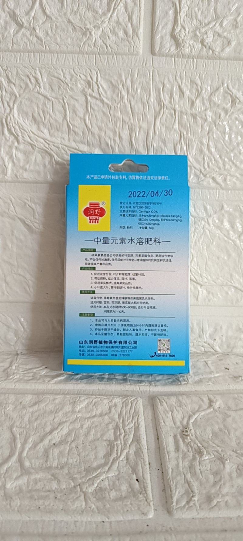 硕果累累又快又好8小时吸收24小时转变肥厚的绿叶果实膨